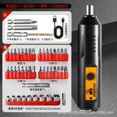 小型电动螺丝刀充电手持式 家庭日用手工diy强磁正反转手电钻套装