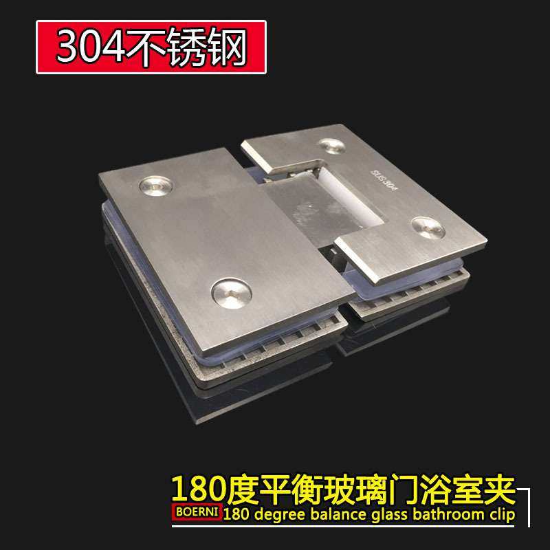304不锈钢浴室夹淋浴房玻璃合页无框玻璃门夹玻璃铰链180度,五金/工具,组合件和连接副,淘宝优惠券,粉丝福利购,淘宝优惠卷