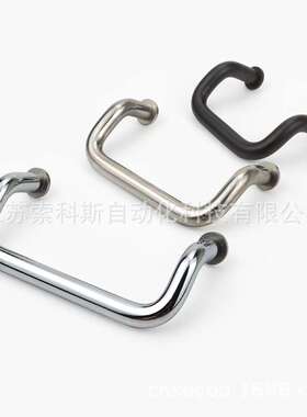 铝合金拉手 折弯型带垫圈 不锈钢把手工业柜门提手角座型UHFNSZ