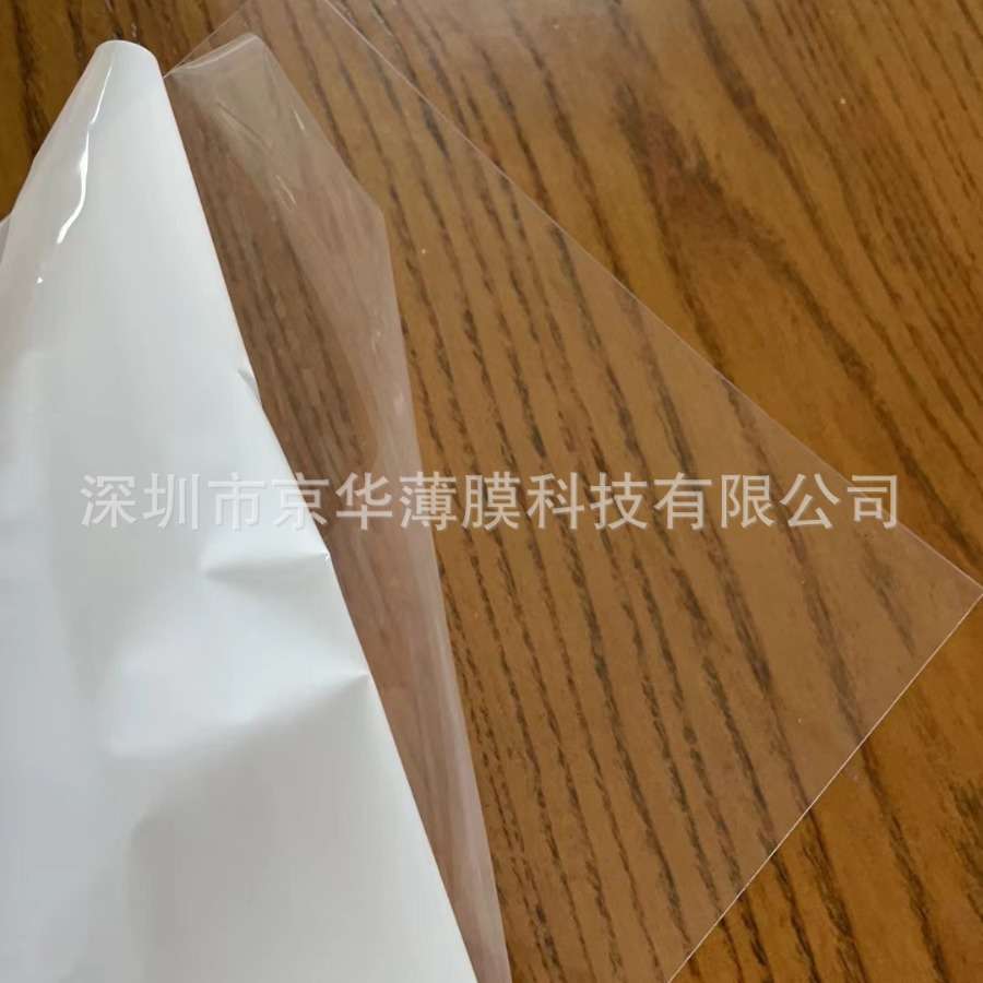 FR60绝缘片,透明PC绝缘片,GE通用电气防火PC,0.175mm