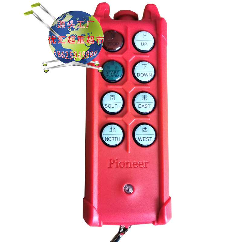 行车亿诺亚遥控器天车ECD遥控器行吊禹鼎遥控器起重机无线遥控器