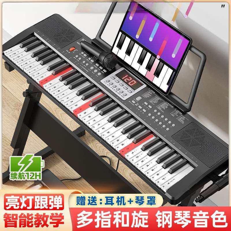 充电61键多功能专业电子琴初学者成年人儿童入门幼师钢琴88,乐器/吉他/钢琴/配件,电子琴,淘宝优惠券,粉丝福利购,淘宝优惠卷