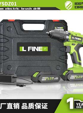 LFINE12V18V21V套装锂电钻电动螺丝刀充电钻电转