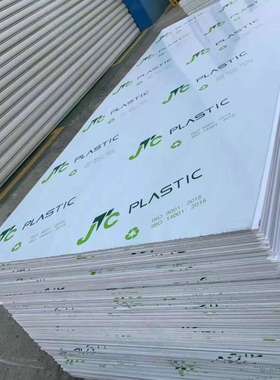 厂家推荐粉尘涂装PP瓷白板 20mmPP瓷白板 阻燃PP板片材