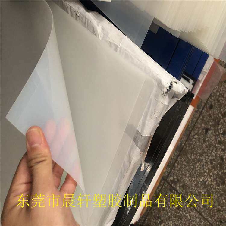 pa66尼龙薄片 全新料pom薄板 白色黑色尼龙卷料 0.316mm厚尼龙片,五金/工具,塑料板,淘宝优惠券,粉丝福利购,淘宝优惠卷