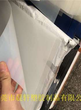 pa66尼龙薄片 全新料pom薄板 白色黑色尼龙卷料 0.316mm厚尼龙片