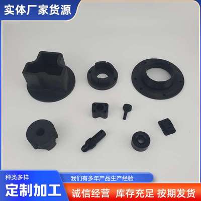 橡胶异型制品橡胶帽橡胶塞橡胶堵头橡胶异形件橡胶接头配件软胶