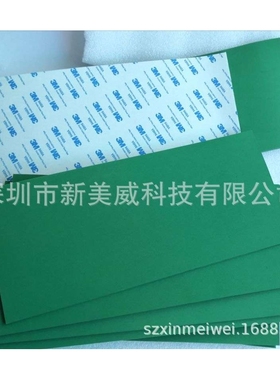 2020年300x140x3/4mm热卖口罩机刀模泡绵垫可定做尺寸