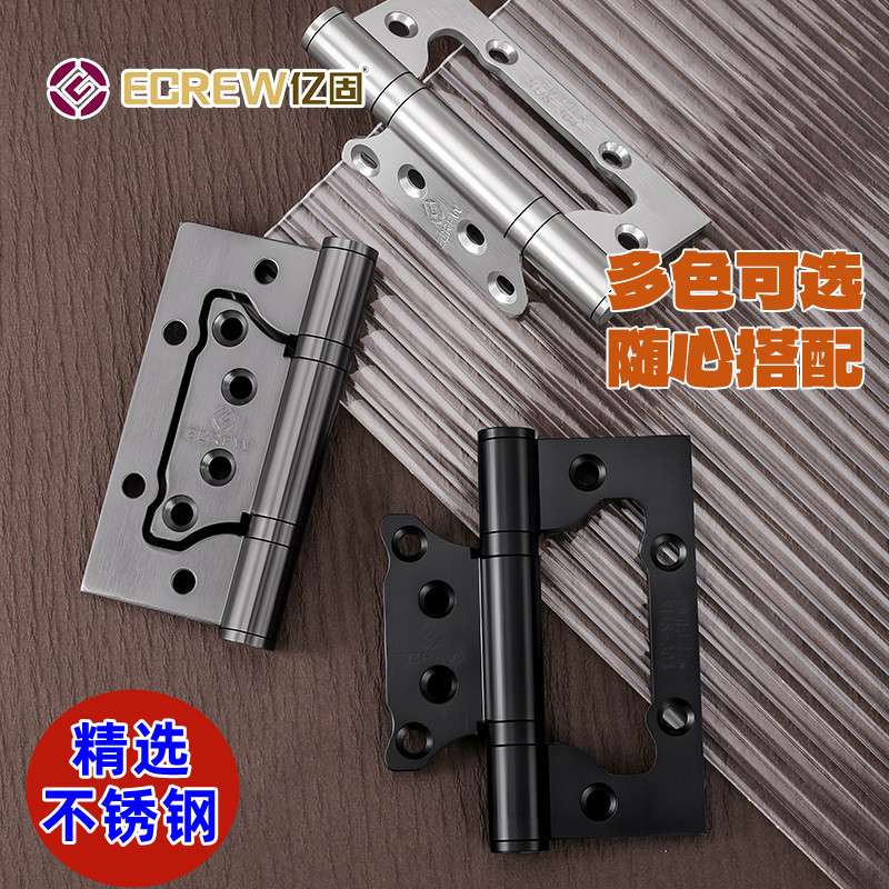 亿固4寸子母合页不锈钢木门房门304字母蝴蝶形门铰链黑色平开活叶