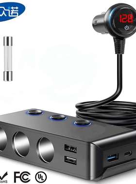 TR30P车载点烟器一拖三4USB独立开关QC3.0/pd快充140W功率带显示