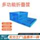 可折叠塑料筐子长方形带盖镂空沥水周转收纳筐杂物筐水果蔬菜框箱