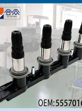 ignition coil 点火线圈55570160 96476979 55585539雪佛兰科鲁兹
