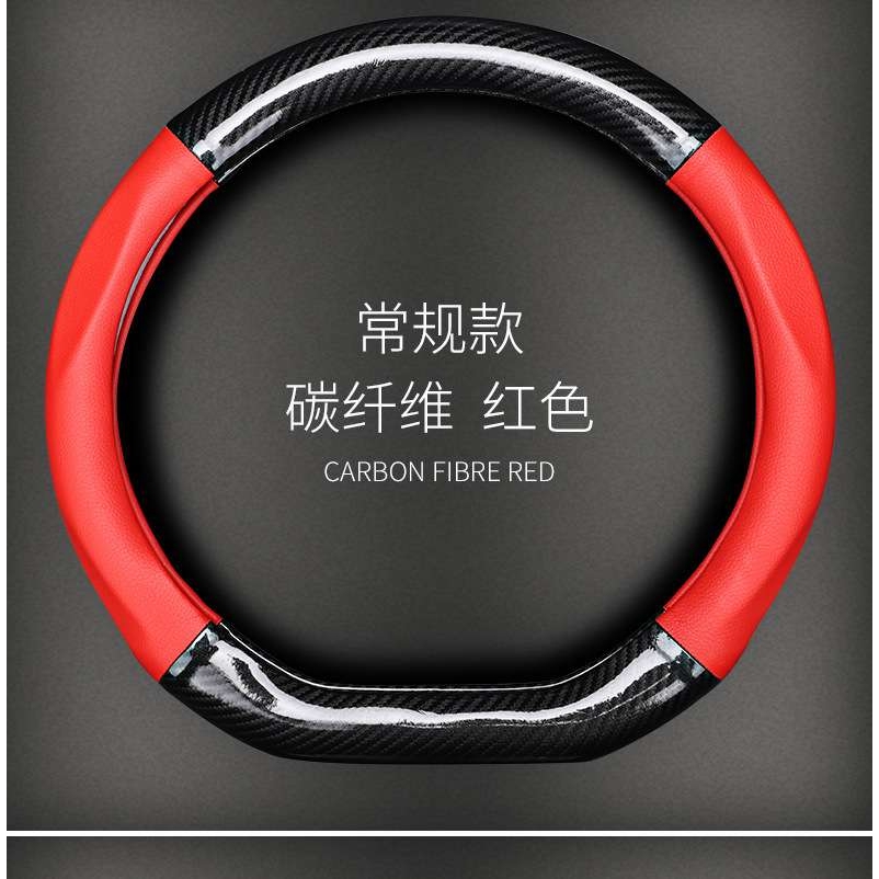 新款透气汽车用品 方向盘套 翻毛皮方向盘套 碳纤方向盘 汽车把套