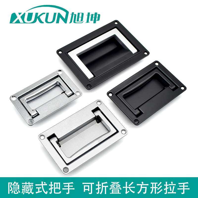 锌合金方形盒子拉手嵌入式埋入式90度折叠拉手提手活动暗把手,基础建材,隐形拉手,淘宝优惠券,粉丝福利购,淘宝优惠卷