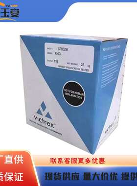 黑色PEEK 威格斯450CA30/ 450GL30碳纤增强 玻纤增强防静电导电