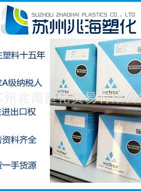 PEEK 英国威格斯 450G 450GL30 450CA30 450FC30 450PF 150CA30