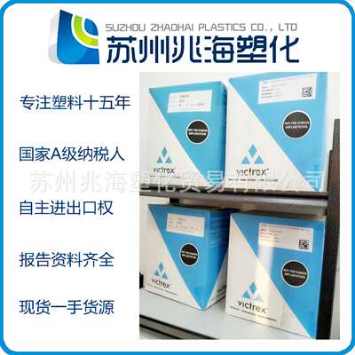 PEEK 英国威格斯 450G 450GL30 450CA30 450FC30 450PF 150CA30