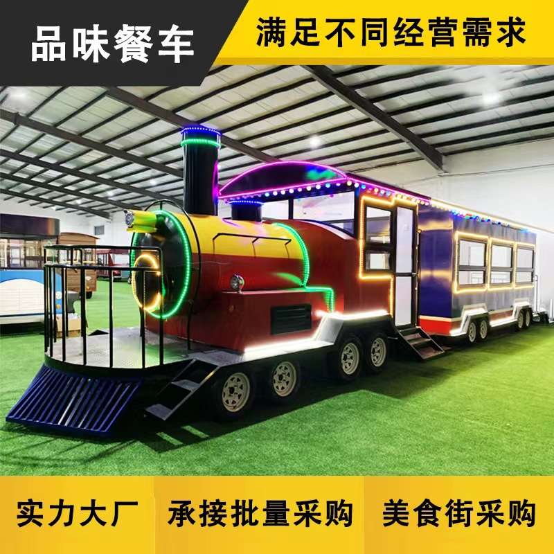 大型仿真火车头餐车摆摊小吃车商业街景区复古绿皮火车头铁艺模型