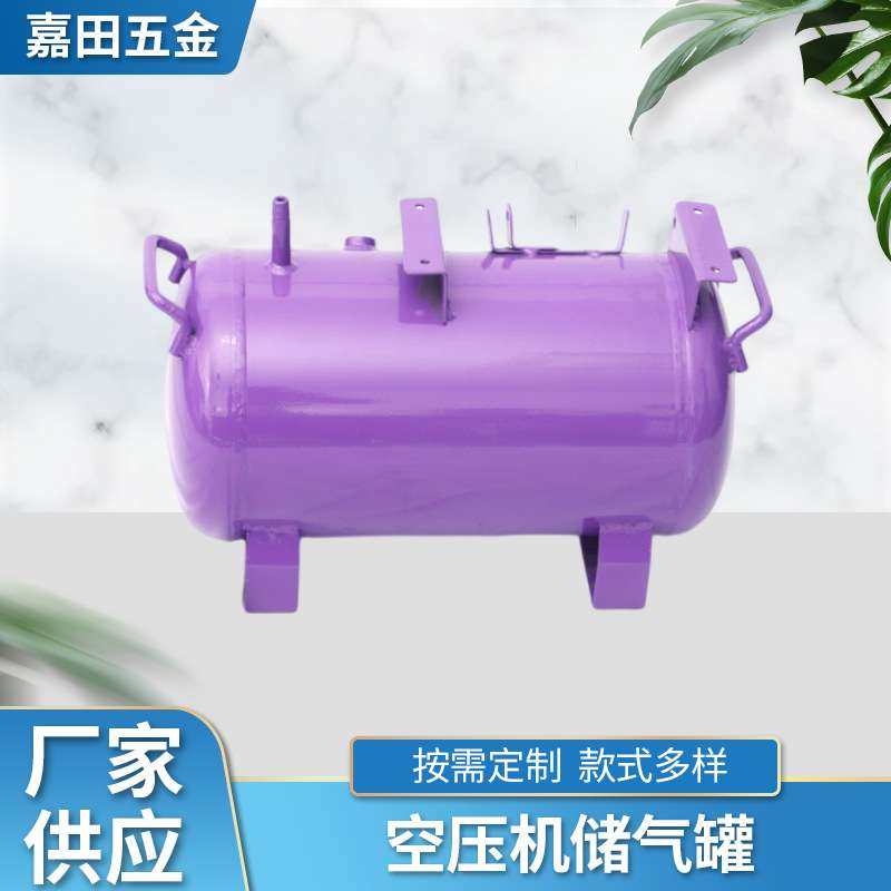 真空桶存气筒空压机储气罐小型高压升非标充气缓冲压力罐,五金/工具,冲气泵/空压机,淘宝优惠券,粉丝福利购,淘宝优惠卷