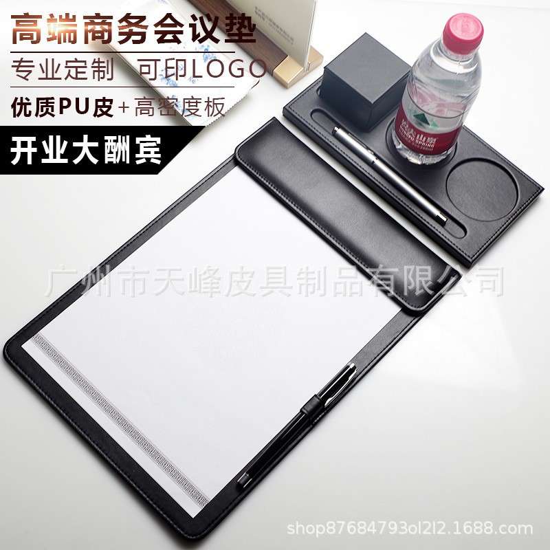 a4会议垫板夹本板商务垫板高档黑色写字垫板文件夹板皮会议室纸夹