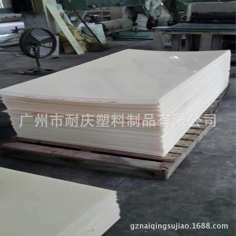 优质耐磨pp板聚丙烯板大量供应聚丙烯pp板材 纯白色PP板材,橡塑材料及制品,PE板,淘宝优惠券,粉丝福利购,淘宝优惠卷