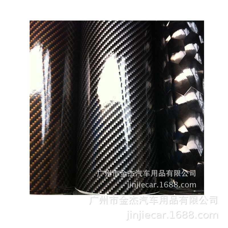 2D光面碳纤维贴纸立体斜纹方格纹碳纤维贴膜亮面碳纤汽车内饰贴纸,汽车用品/电子/清洗/改装,改色膜,淘宝优惠券,粉丝福利购,淘宝优惠卷