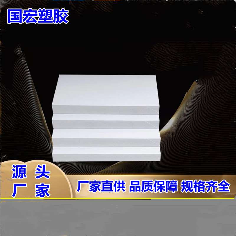 PVC雪弗板厂家 广告雕刻橱柜板装修软包硬包高密度安迪板展板