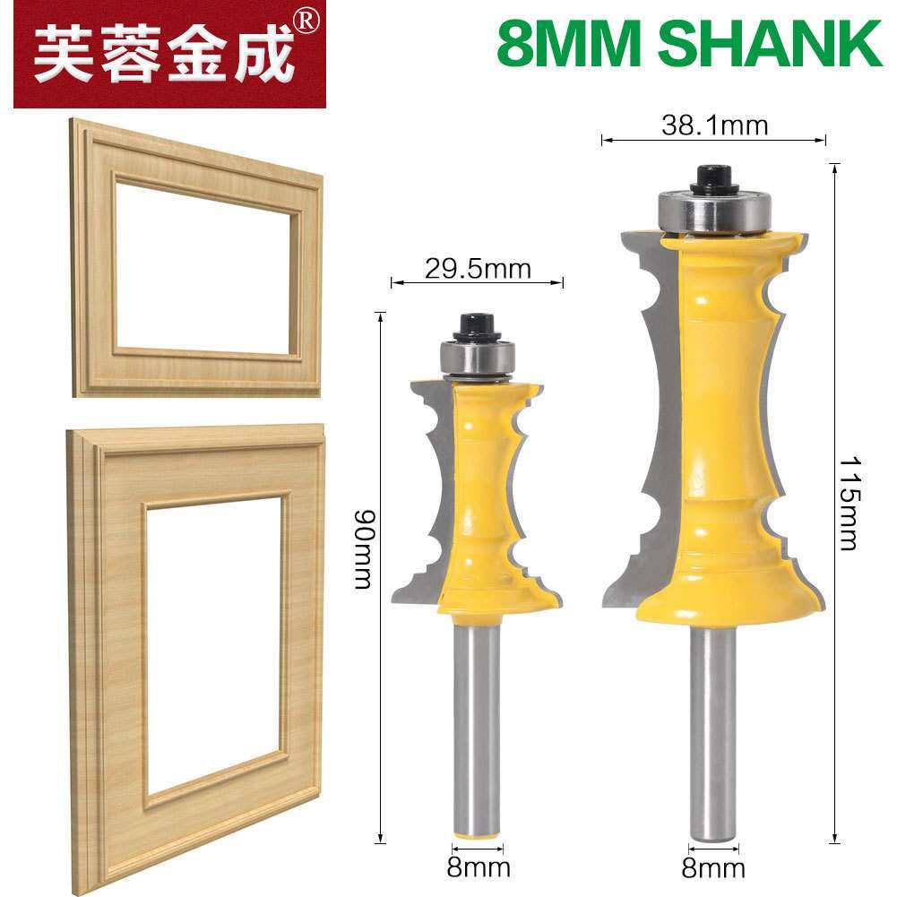 8mm柄抽屉面框面板刀扶手刀柜门门板刀厨房门板刀木工镂铣刀,五金/工具,其他铣刀,淘宝优惠券,粉丝福利购,淘宝优惠卷