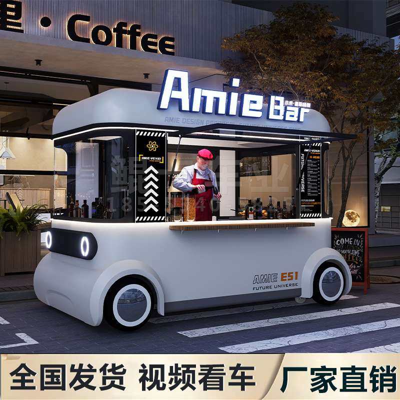 景区网红餐车夜市美食车户外商业街移动多功能冷饮小吃车售卖车,五金/工具,美食车/早餐车/小吃车,淘宝优惠券,粉丝福利购,淘宝优惠卷