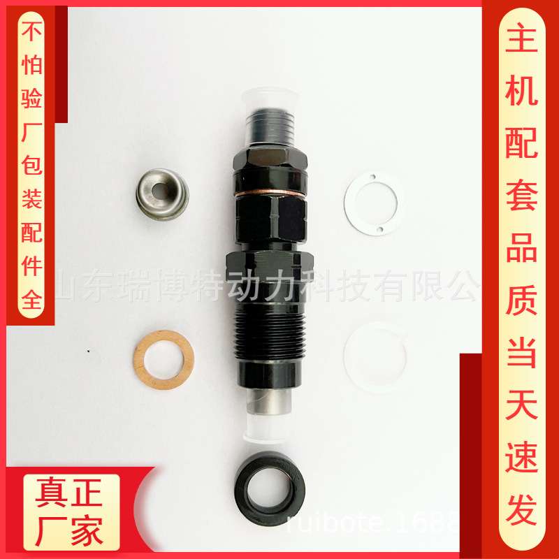 MM435-94101 三零叉车 S4S S4L  S4L2 喷油器 真正厂家  质量稳定