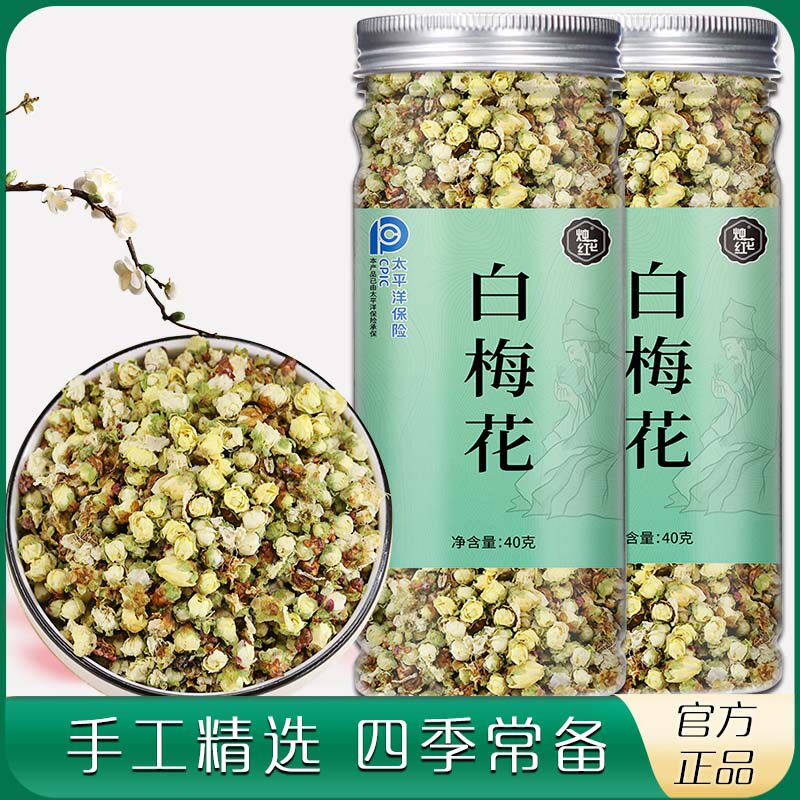 白梅花绿萼梅干花可作养生茶