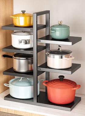 厨房置物架家用多层锅具收纳架子下水槽橱柜内分层实心放锅架