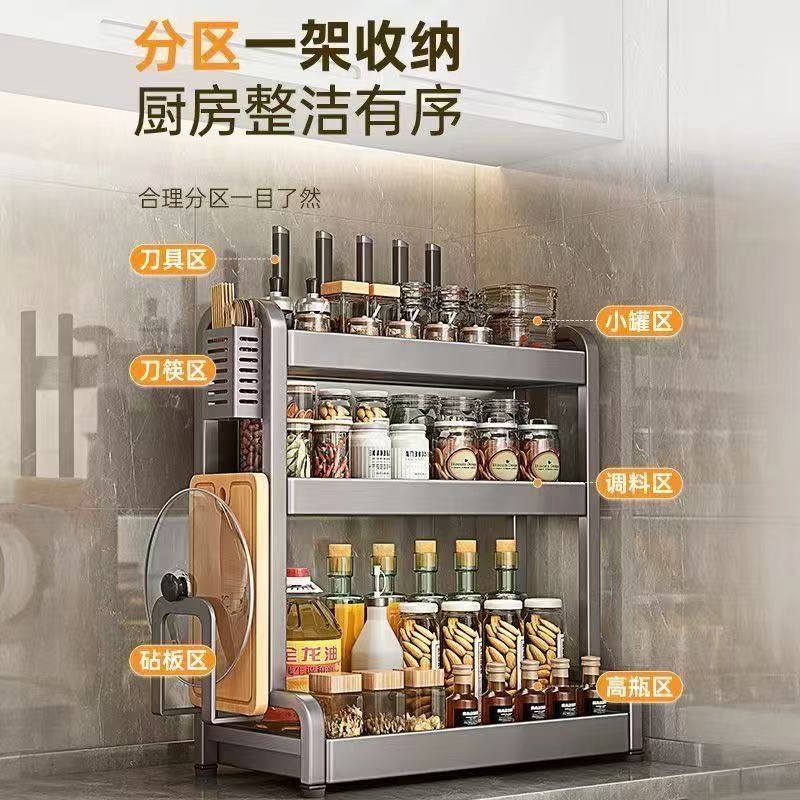 厨房调味料置物架酱油醋筷筒菜板一体厨房用品收纳置物架厂销
