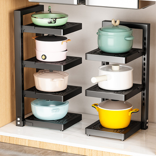 厨房锅架置物架锅具收纳架多功能层高可调下水槽厨柜内分层放锅架
