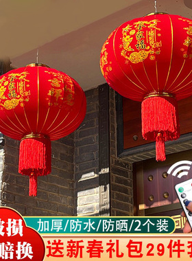 2025新款大红灯笼挂饰过年新年乔迁阳台大门口一对户外春节吊宫灯