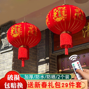 2025新款大红灯笼挂饰过年新年乔迁阳台大门口一对户外春节吊宫灯