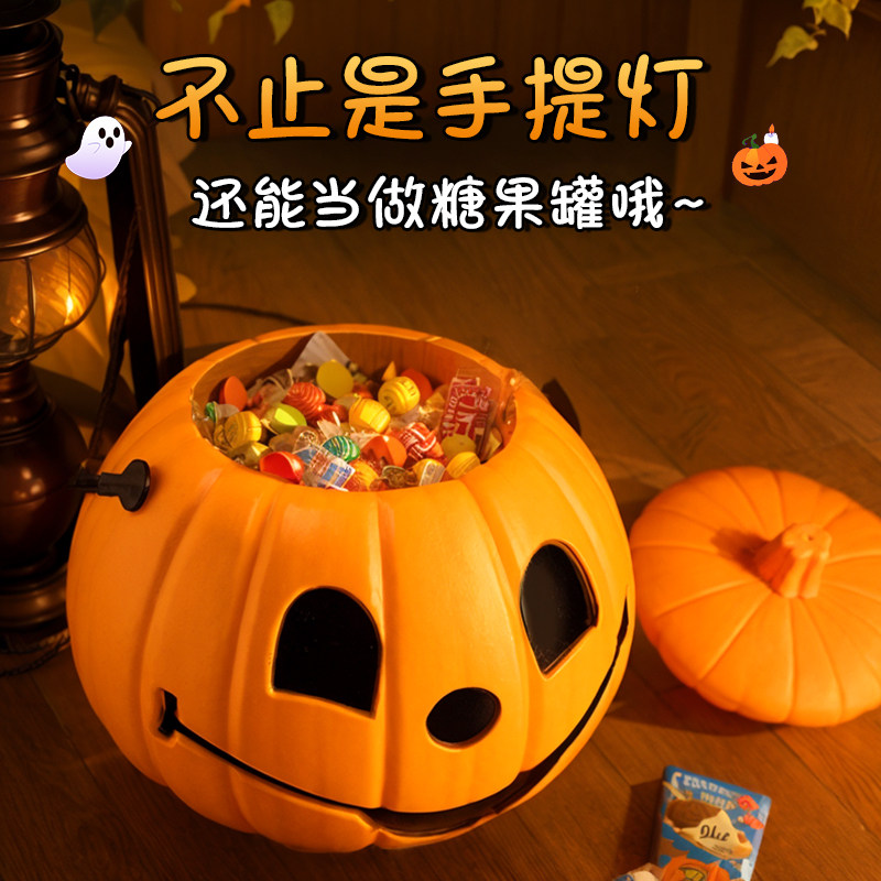 南瓜灯万圣节道具手提灯笼糖果盒小礼品装扮南瓜桶讨糖袋篮子玩具