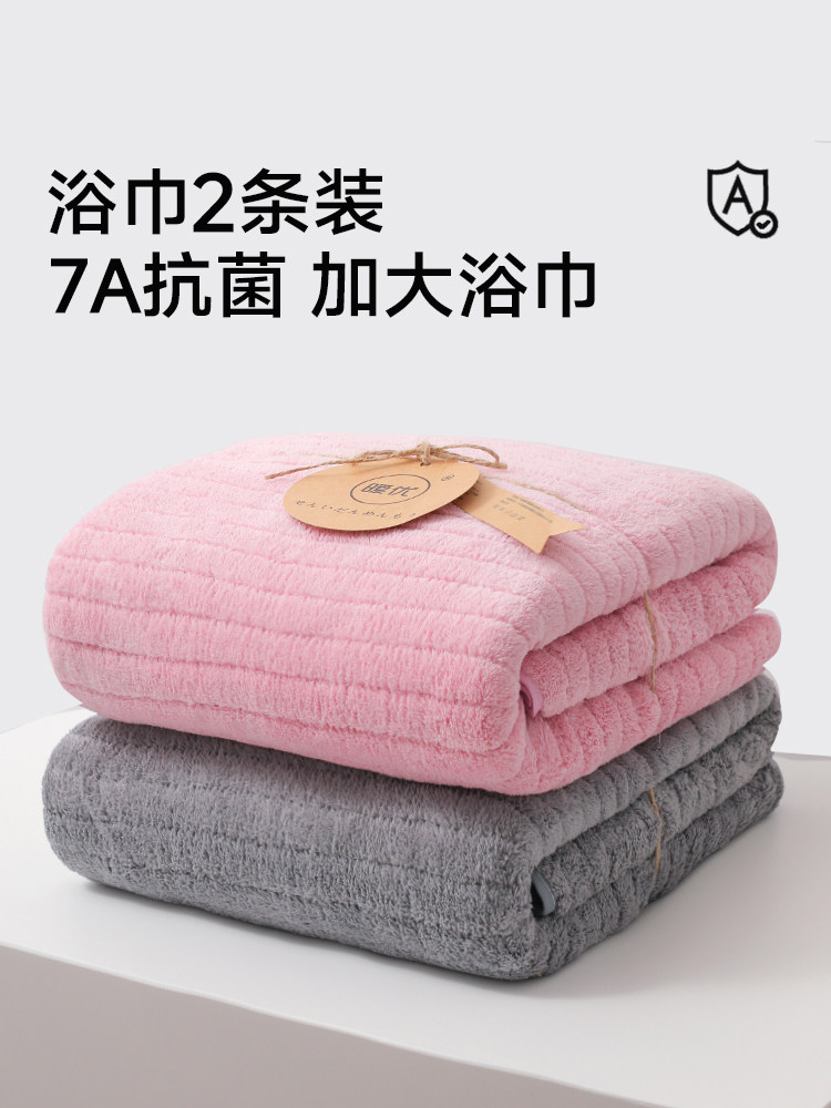 浴巾情侣款一对家用女非纯棉全棉吸水毛巾大人成人洗澡夏2025新款