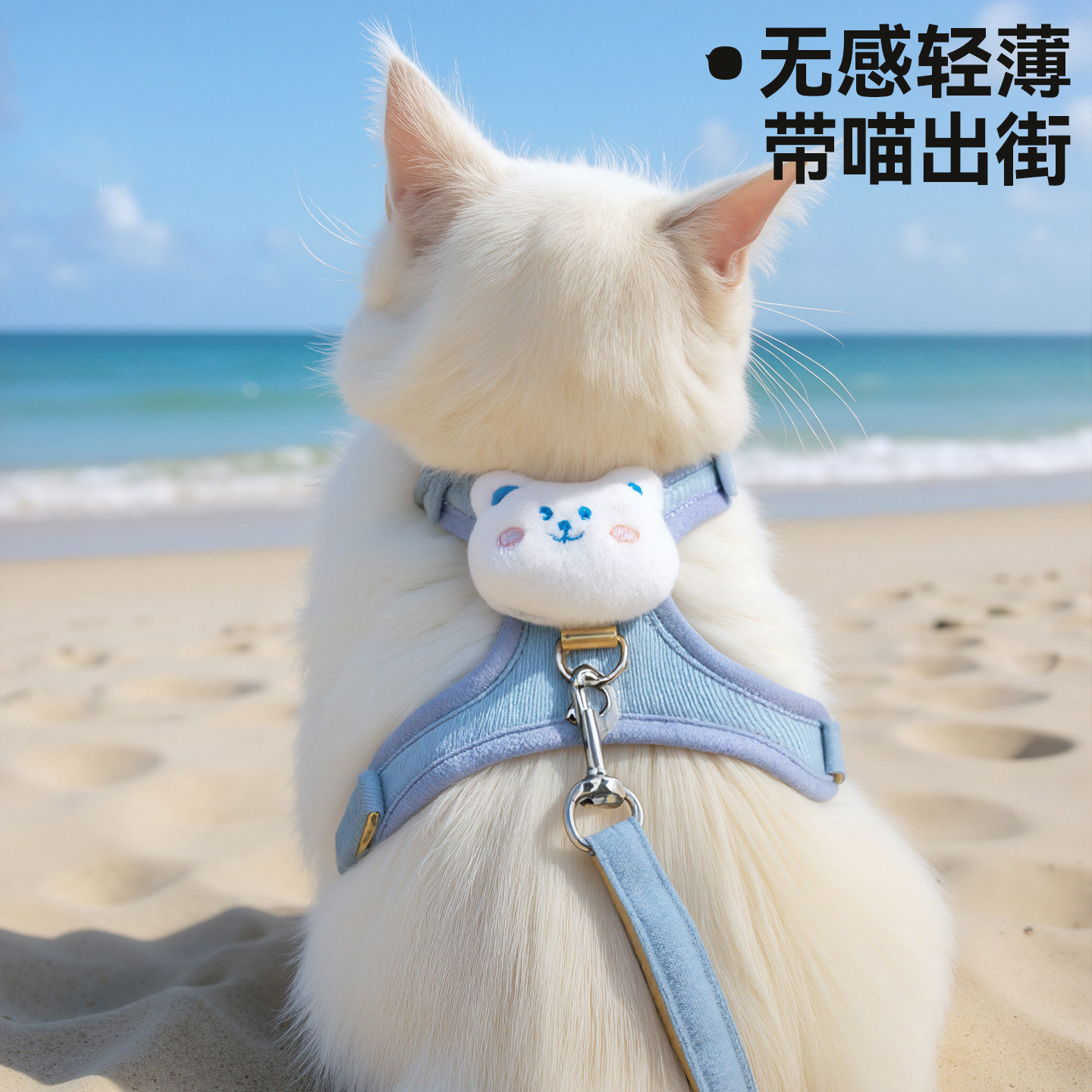 猫咪牵引绳防挣脱外出专用猫绳小奶猫溜猫神器宠物防丢胸背带链子
