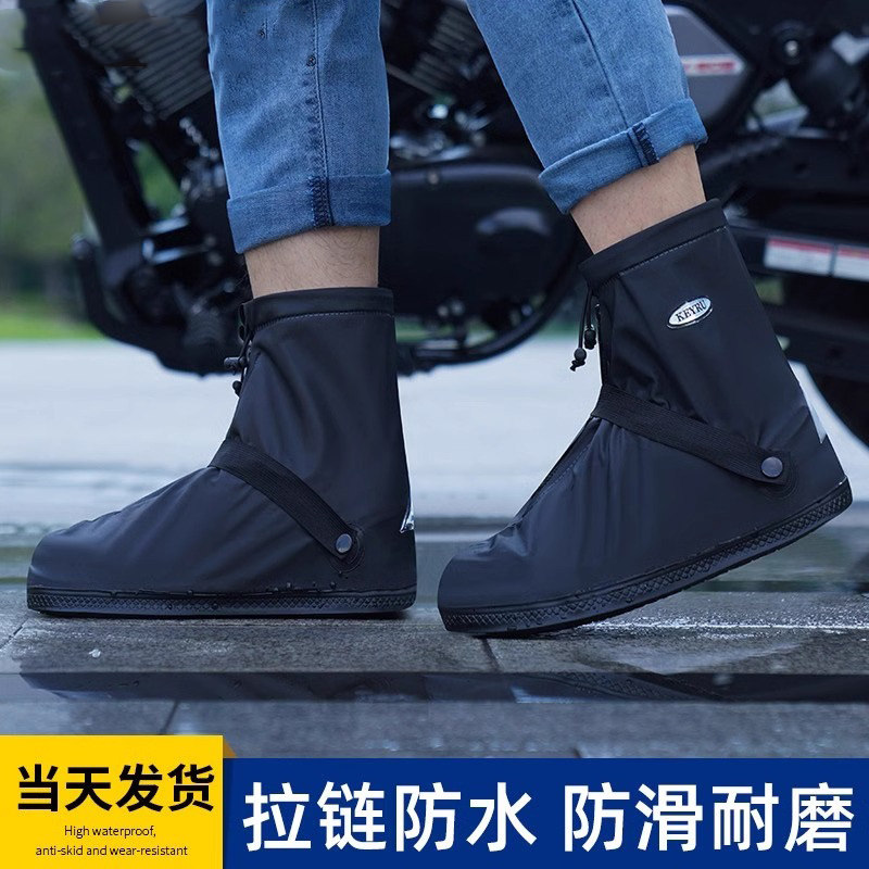 雨鞋套男款鞋套外穿防水防滑加厚耐磨雨鞋防雨女雨天水鞋脚套雨靴