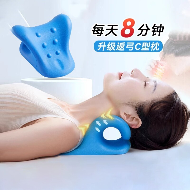 颈椎按摩器家用矫正器富贵包专用枕头c型牵引支撑按摩枕护颈记忆