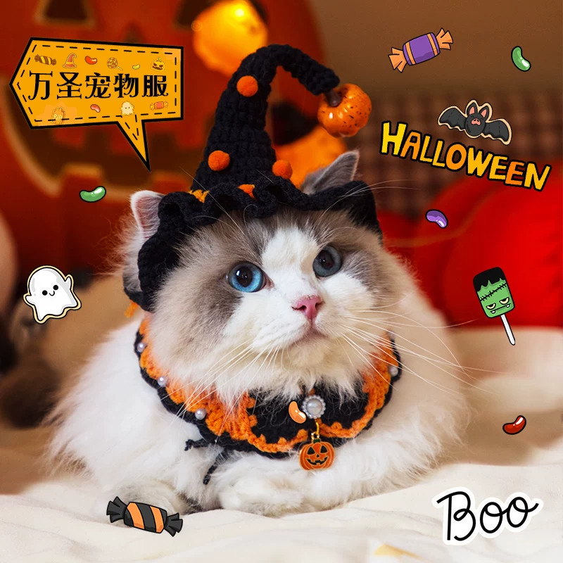万圣节服饰装扮道具毛线帽子衣服宠物套装狗狗搞怪猫咪服装围脖兜
