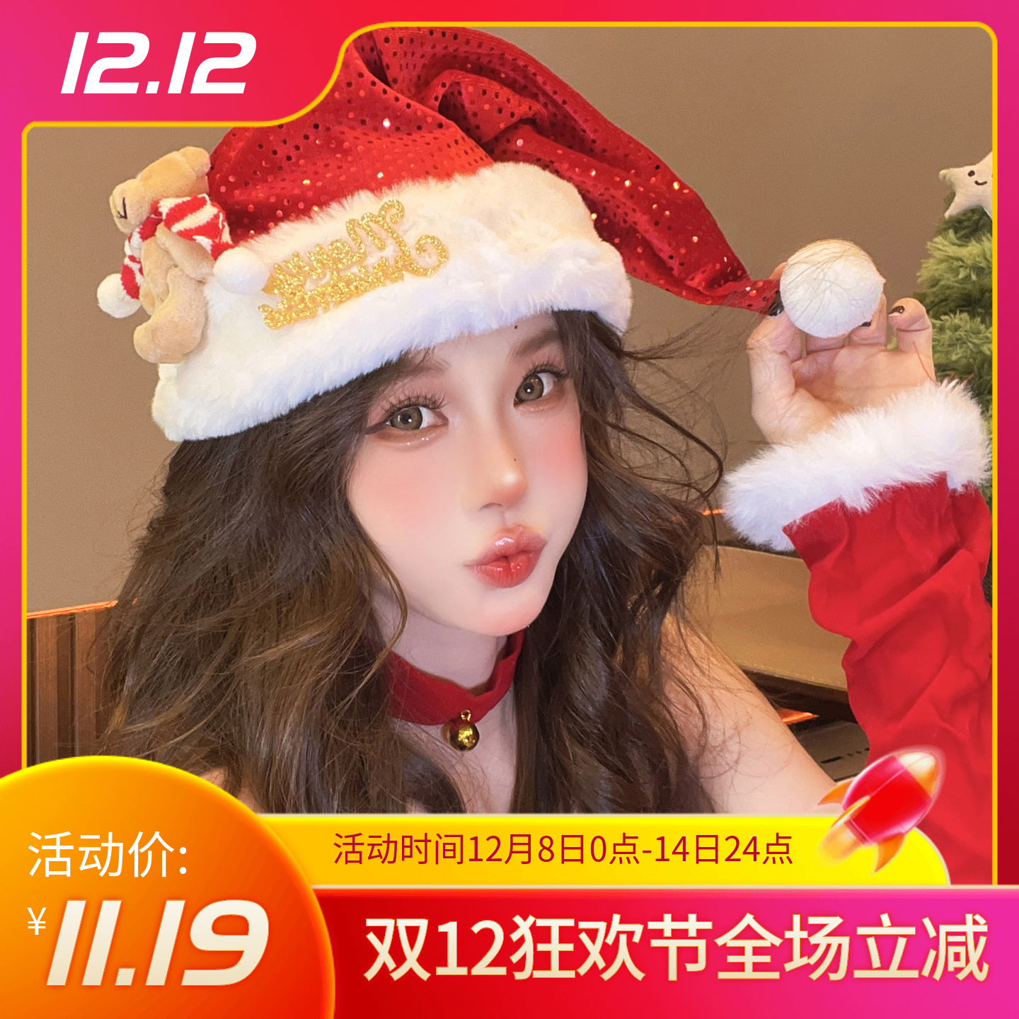 圣诞帽装饰红色毛绒头饰氛围装扮道具cos服装配饰圣诞老人帽礼品