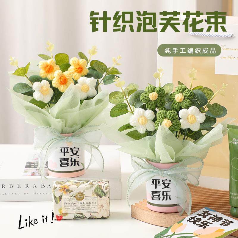 生日礼物送妈妈母亲3.8女神节女花束送给姐姐的38三八妇女小摆件
