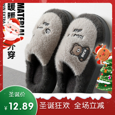 男士棉拖鞋男款冬季2025新款室内家居厚底防滑毛绒保暖儿童拖鞋女