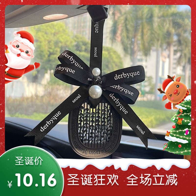 车载香薰汽车用香挂饰品挂件香片高档淡香水持久奔驰车内车挂香氛