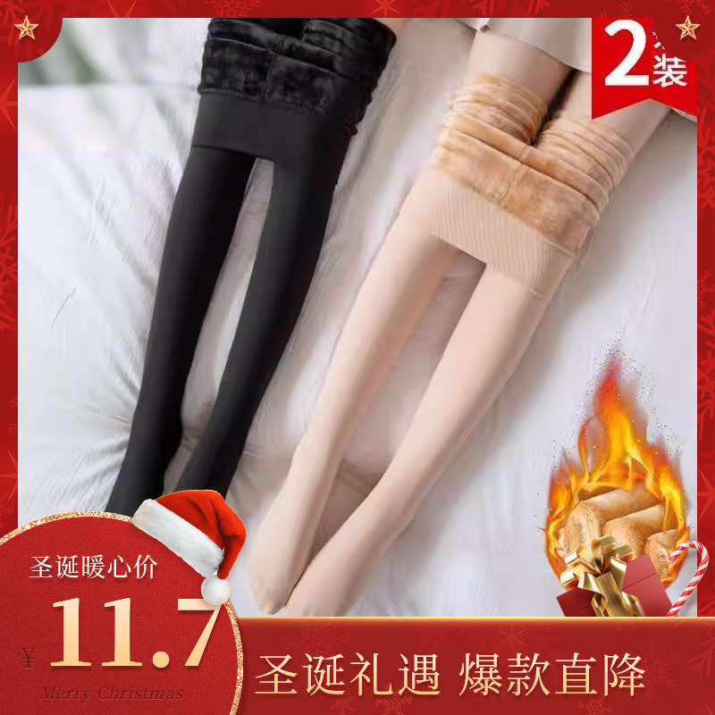 丝袜女秋冬款光腿神器裸感自然连裤袜肉色春秋黑色加厚加绒打底裤