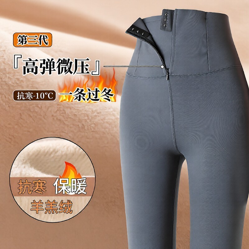 鲨鱼裤女打底裤秋冬外穿加绒加厚收腹提臀2025新款瑜伽裤棉裤薄款