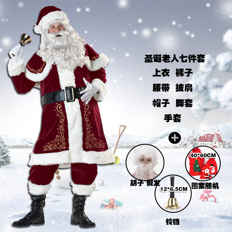 新款圣诞老人装加厚长袖圣诞节服饰成人男款加大派对表演出服套装