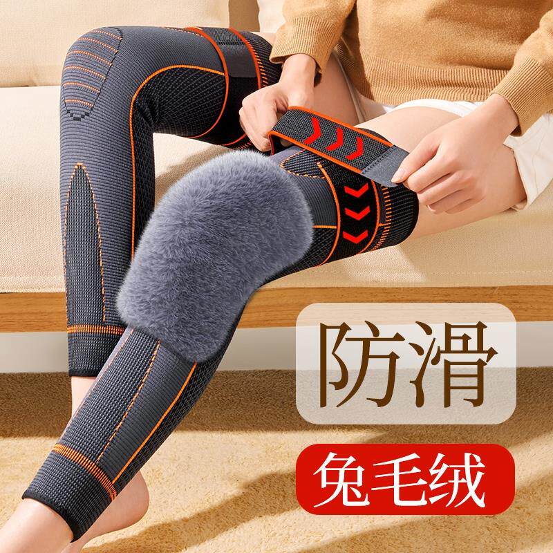 加绒护膝盖老寒腿男女士关节保暖发热护腿长筒套老人秋冬四季加厚